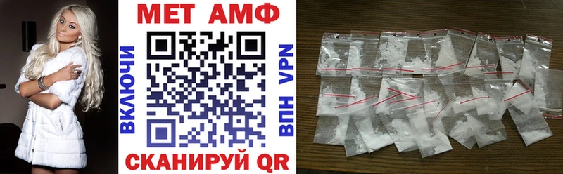 MEGA ТОР  Разумное  Амфетамин 98% 