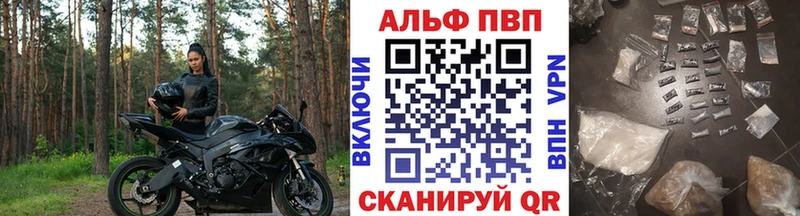 хочу   Разумное  это официальный сайт  A-PVP СК 