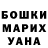 Канабис Ganja Valya Horlamova