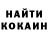 КОКАИН Колумбийский Arty Visotsky