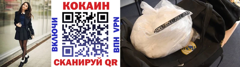 Кокаин Колумбийский  как найти закладки  Разумное 
