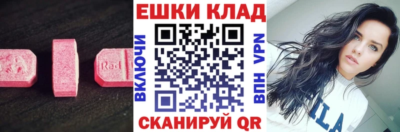 Ecstasy 280мг  Разумное 