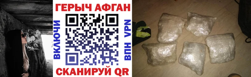 что такое   Разумное  hydra маркетплейс  ГЕРОИН афганец 