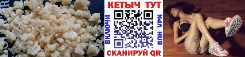 мега ССЫЛКА  Разумное  Кетамин ketamine 