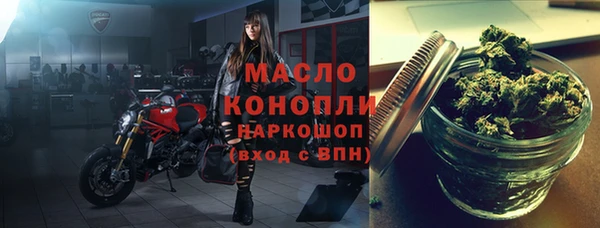 кокаин VHQ Осинники
