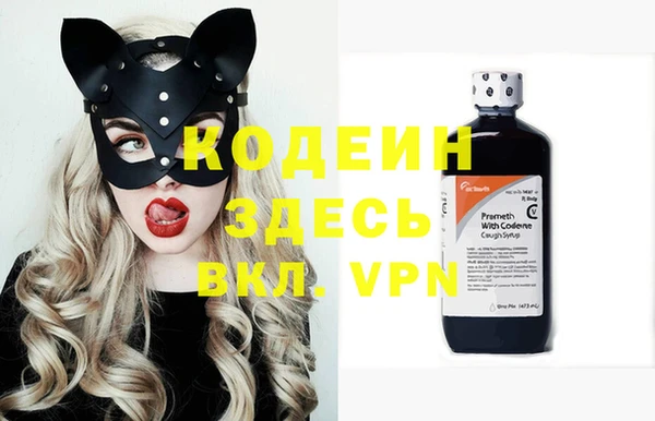мяу мяу кристалл Пересвет