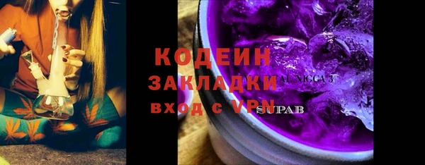 прущие грибы Остров