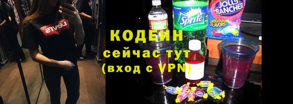 прущие грибы Остров