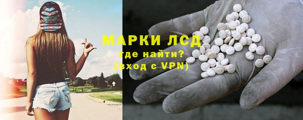 мяу мяу кристалл Пересвет