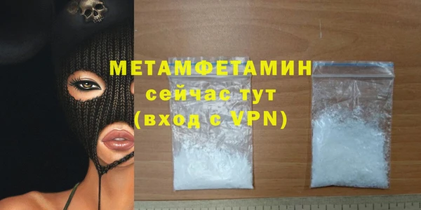 бутират Валдай