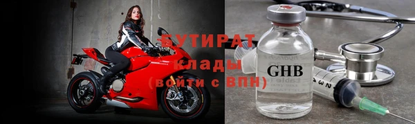 соль ск Переславль-Залесский
