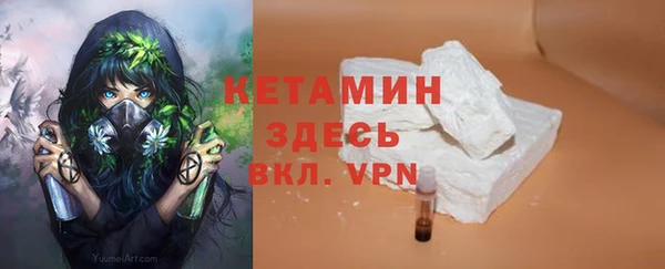 мяу мяу кристалл Пересвет