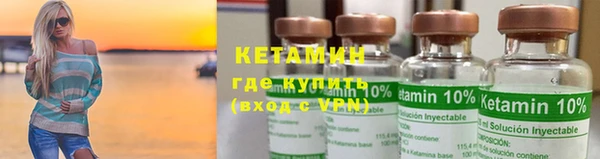 кокаин VHQ Осинники