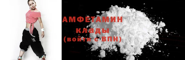 мефедрон мука Валуйки