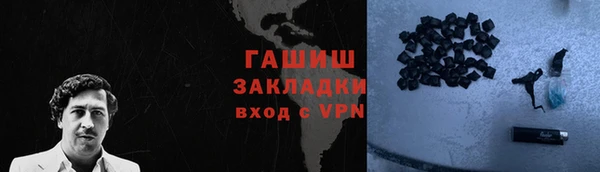 кокаин VHQ Осинники