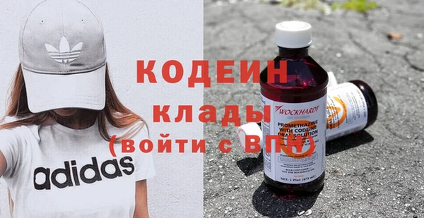 мяу мяу кристалл Пересвет