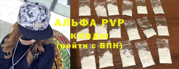 прущие грибы Остров