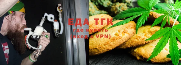 кокаин VHQ Осинники