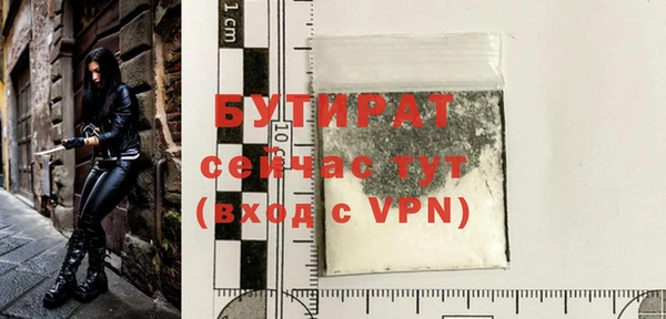 мяу мяу кристалл Пересвет