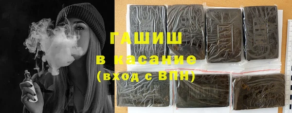 Альфа ПВП Осташков