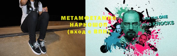 мяу мяу кристалл Пересвет