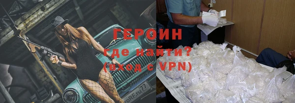 кокаин VHQ Осинники