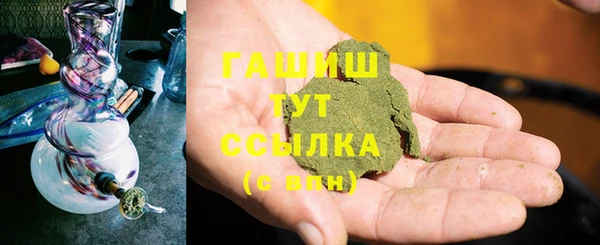 прущие грибы Остров