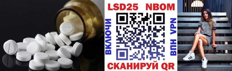 LSD-25 экстази ecstasy  Разумное 