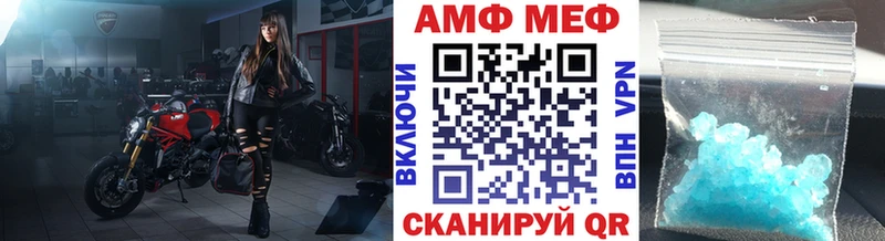 Метамфетамин мет  Разумное 