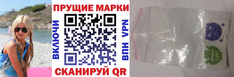 МЕГА   Разумное  Марки 25I-NBOMe 1,5мг  магазин  наркотиков 
