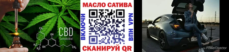 ссылка на мегу tor  Разумное  ТГК вейп с тгк 